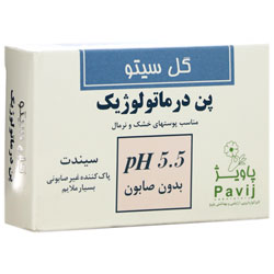 پن درماتولوژیک 5.5 PH