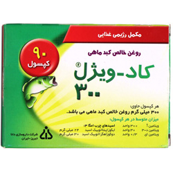 کاد ویژل 300 میلی گرم