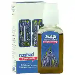 روغن اسطوخودوس