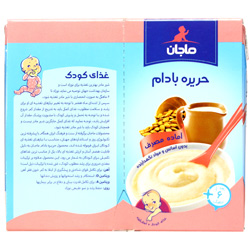 حریره بادام