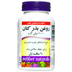 روغن بذر کتان 60 عددی