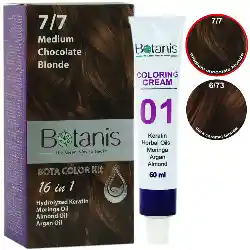 کیت رنگ مو بوتانیس - طیف شکلاتی